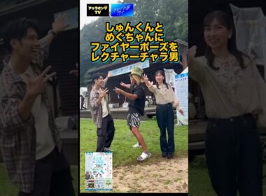【佐伯】さいき水まつり【廿日市市】 #ケンミンショー旅アワード2025 #東園恵#吉田峻#さいき水まつり
