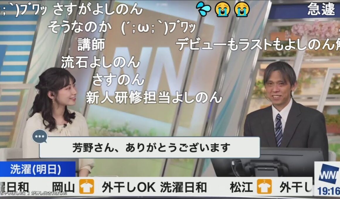 【檜山沙耶】おさやからよしのんに最後の挨拶 ニコ生コメント付き