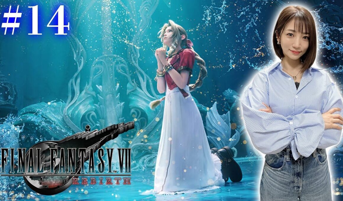 #14【FF7リバース】クリアまで！運命を塗り替えろ【FINAL FANTASY VII REBIRTH】※ネタバレあり注意