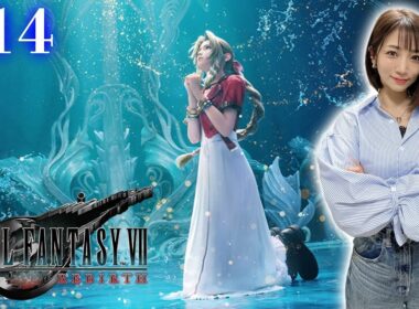 #14【FF7リバース】クリアまで！運命を塗り替えろ【FINAL FANTASY VII REBIRTH】※ネタバレあり注意