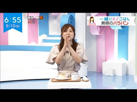 ZIP！【 水卜麻美と一緒にあさごはん 】日テレ