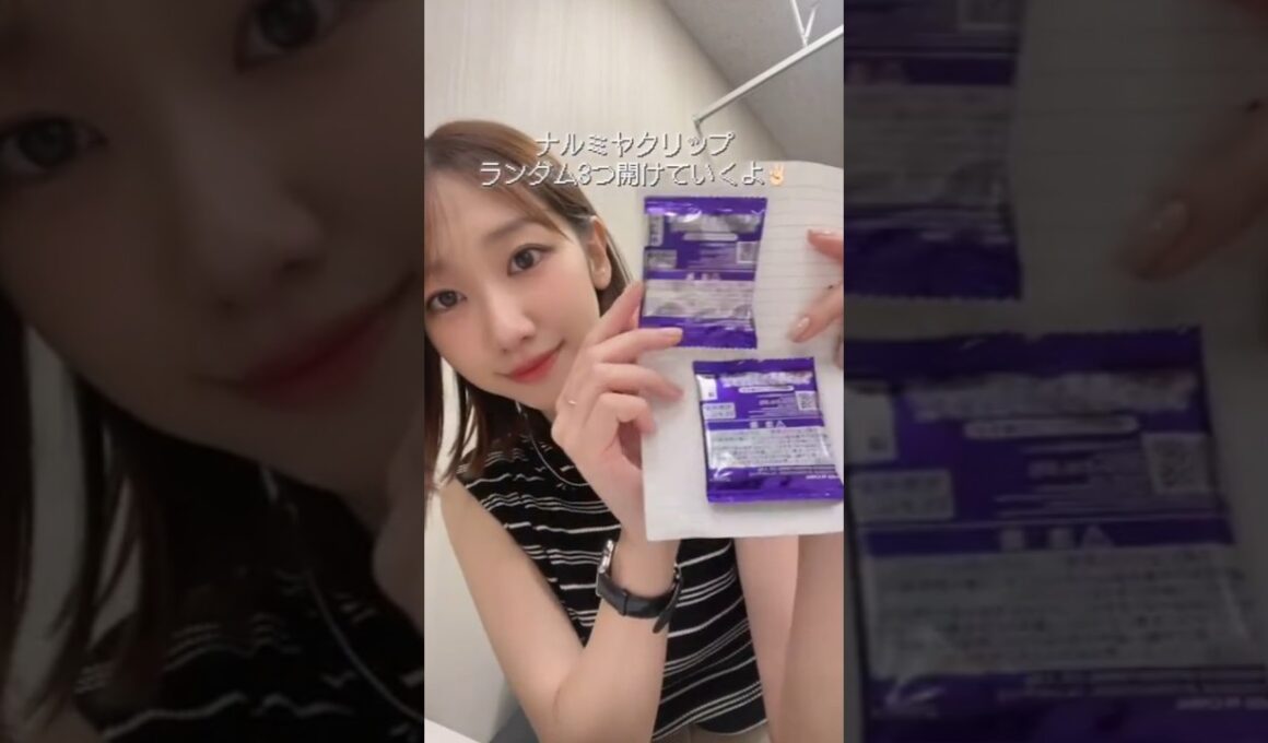 元AKB48 柏木由紀☃️開封動画🌈(なんか前歯についてたごめんなさいあんまりみないで) #ナルミヤ #メゾピアノ #ベリエちゃん