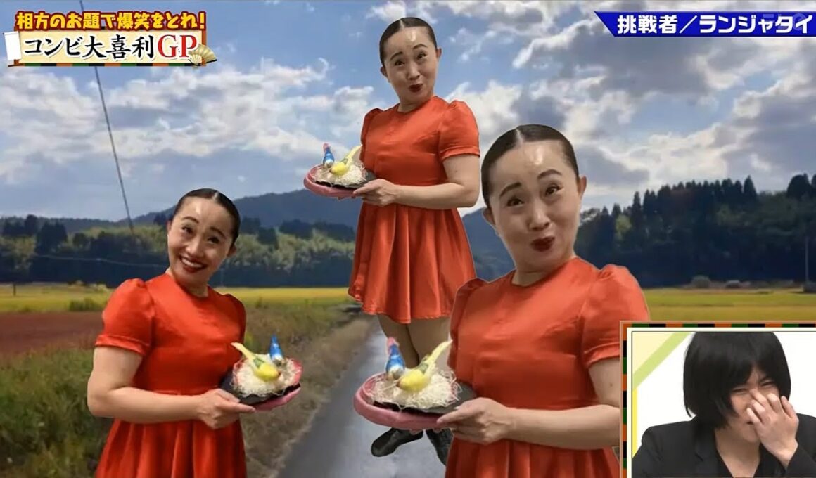 【ゴッドタン】️挑戦者ランジャタイ、唯一無二の挑戦が爆笑を呼ぶ！  2025.09.22 FULL HD