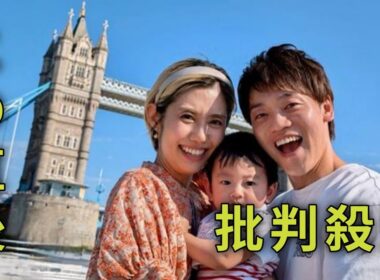＜フジテレビ山崎夕貴アナ＞2歳・息子＆夫・おばたのお兄さんとの3ショットが公開　夫は「体力とガッツがある」妻に感心