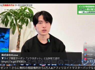 【ノウハウはAIが教える。】 「あなた」の過去と情熱を「唯一無二の価値」に変える思考の設計図