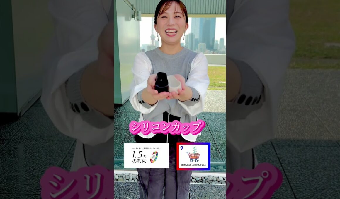 【山本雪乃】いますぐ動こう、気温上昇を止めるために。【1.5℃の約束】#shorts