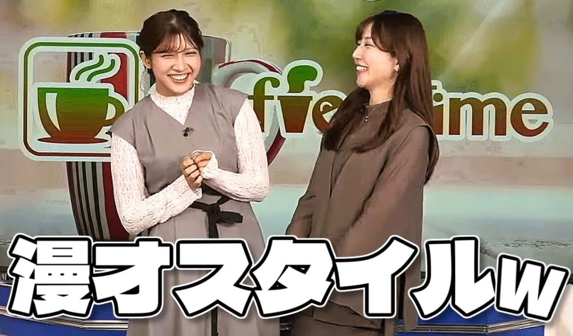 【#魚住茉由 & #岡本結子リサ】マイクトラブルで、漫才スタイルに【#ウェザーニュース LiVE 切り抜き】