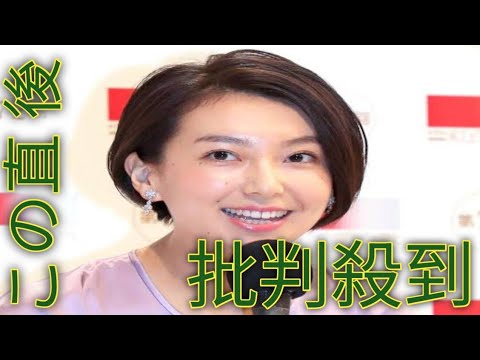 【独自】NHKエース「和久田アナ」10月に復帰決定も…出演は“音声のみ”　姿を見せるのは一体どの番組に？