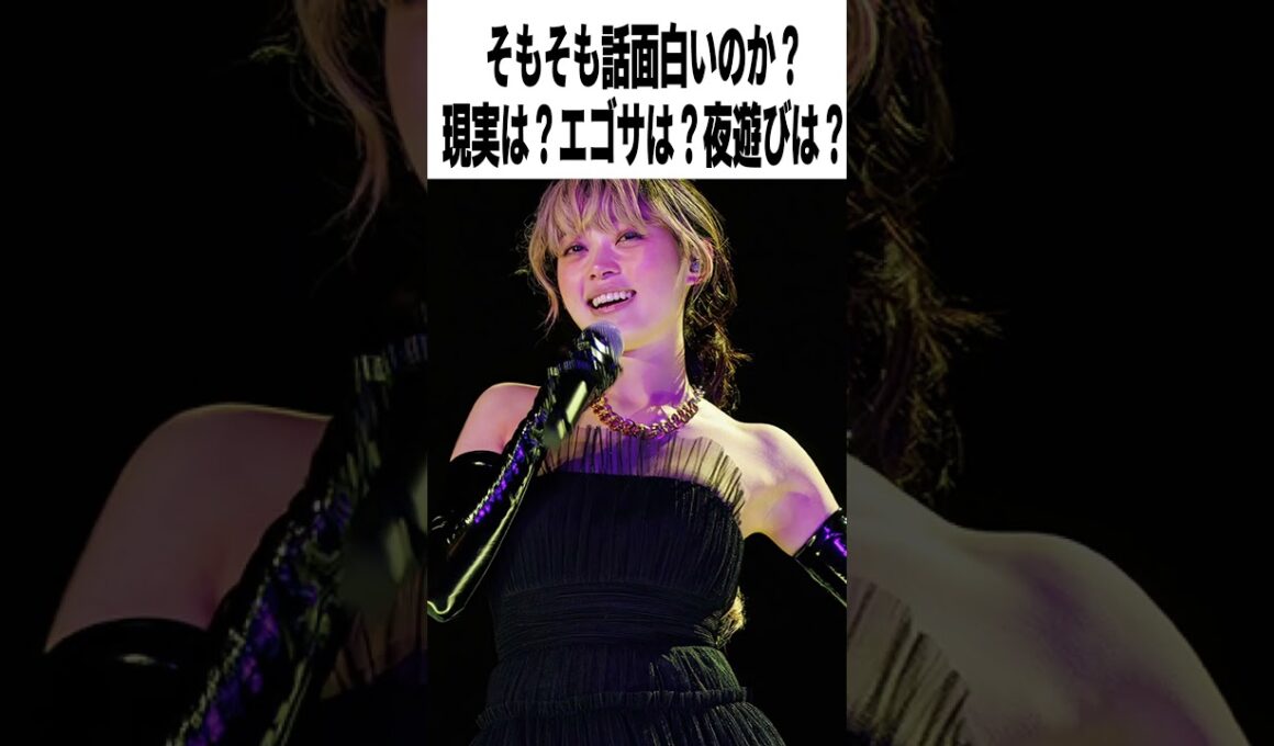 【激辛採点】NETFLIX『グラスハート』●●点｜(雰囲気だけは)熱すぎる!!凄すぎる!!バンド最高だぜ！…？佐藤健×宮﨑優×菅田将暉×志尊淳×高石あかり【感想レビュー】　#shorts