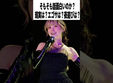 【激辛採点】NETFLIX『グラスハート』●●点｜(雰囲気だけは)熱すぎる!!凄すぎる!!バンド最高だぜ！…？佐藤健×宮﨑優×菅田将暉×志尊淳×高石あかり【感想レビュー】　#shorts