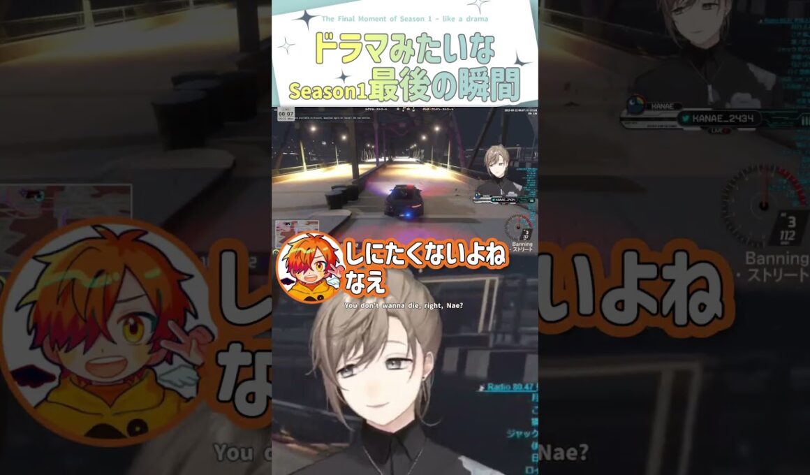 ドラマみたいなSeason1最後の瞬間【切り抜き/文月なえ(叶)/伊藤ぺいん（ぺいんと）/ストグラ/ ENG SUB 】  #にじさんじ #にじさんじ切り抜き #叶 #shorts