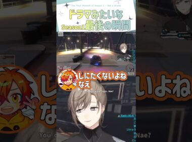 ドラマみたいなSeason1最後の瞬間【切り抜き/文月なえ(叶)/伊藤ぺいん（ぺいんと）/ストグラ/ ENG SUB 】  #にじさんじ #にじさんじ切り抜き #叶 #shorts