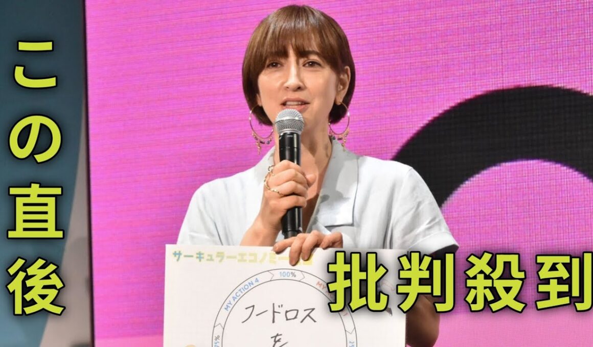 滝川クリステル　家庭は「お母さんがしっかりしていれば」夫は小泉進次郎氏　エコ活動を力説→フードロス減＆「家電はサブスク」