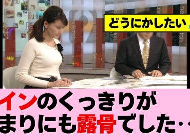 パイの強調たまりません・・・