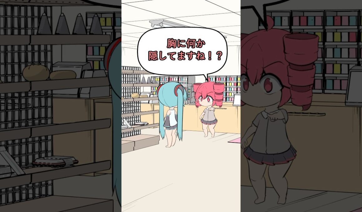 万引きをする初音ミク