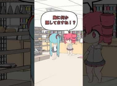 万引きをする初音ミク