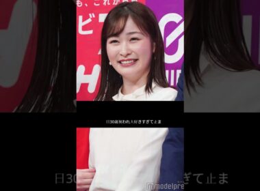 日テレ岩田絵里奈アナ、30歳バースデーを祝福！「田中家と過ごした一日」