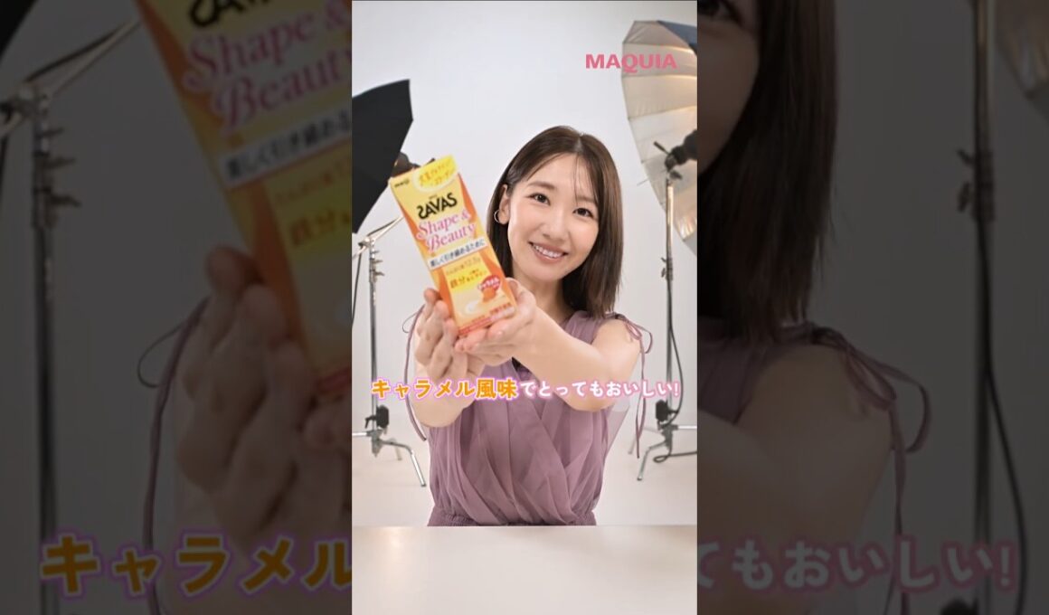 【ザバス】新商品"キャラメル風味"を柏木由紀さんがご紹介！