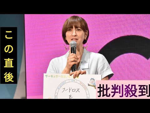 滝川クリステル　家庭は「お母さんがしっかりしていれば」夫は小泉進次郎氏　エコ活動を力説→フードロス減＆「家電はサブスク」