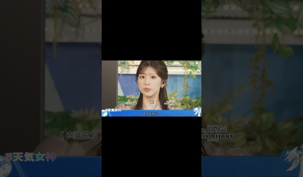 【小林李衣奈】衣装紹介　＃小林李衣奈　＃お天気お姉さん　＃天気キャスター　 #ウェザーニュース 　#ウェザーニュース切り抜き