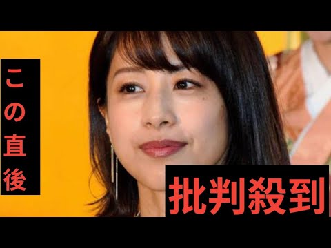 元フジ加藤綾子アナ　ミスター慶応→ＴＶ局アナ→ハイスペ人気芸人と「同期」と明かす　「一緒に試験受けた」