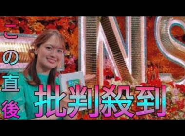 井上清華アナ、『FNS歌謡祭』華やかなドレス姿に称賛の声「超絶かわいい」 daily news
