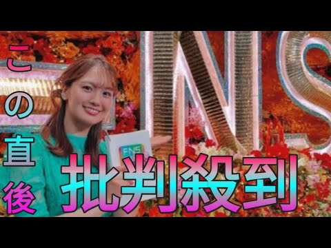 井上清華アナ、『FNS歌謡祭』華やかなドレス姿に称賛の声「超絶かわいい」 daily news