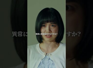 義母からお腹の子をくださいと言われたらどうする？