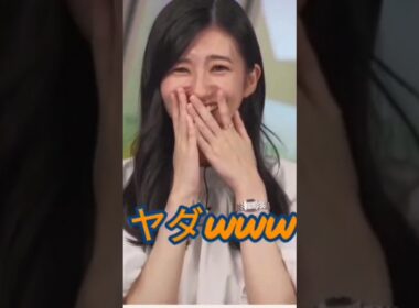 お顔が真っ赤になるのんちゃん「ここからは山口さん...じゃないww」【大島璃音】 #shorts #wnl #切り抜き