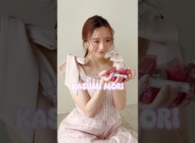 森香澄さんが集めている美容アイテムは？