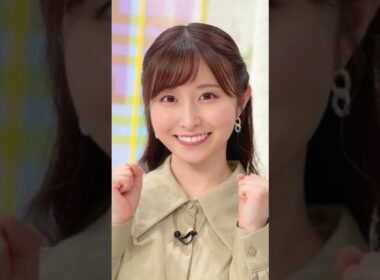 佐藤佳奈・読売テレビ　＃ZIP出演・たまに？（笑）…🦑