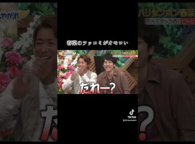 春菜のじゃねーよがオモロいw#大笑い #ハリセンボン
