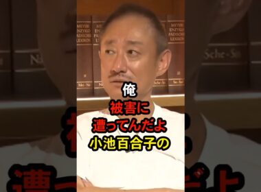 小池百合子はサイコパス都知事 #井川意高 #佐藤尊徳 #政経電論TV #小池百合子 #都知事 #サイコパス