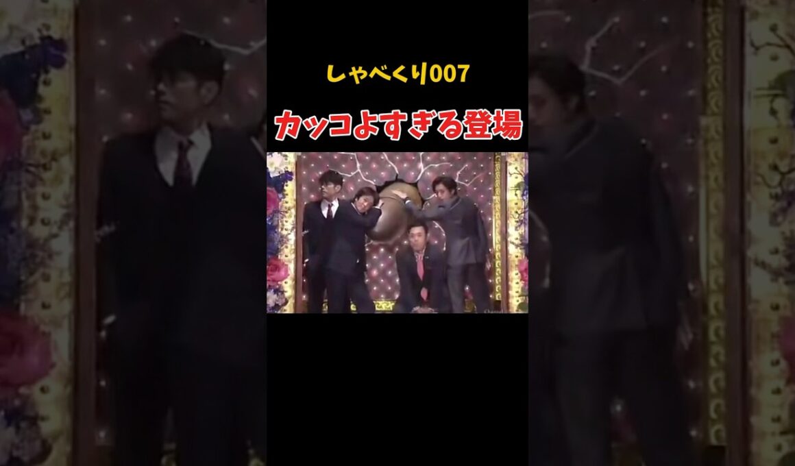カッコつけすぎww #しゃべくり007 #上田晋也 #面白い #イケメン