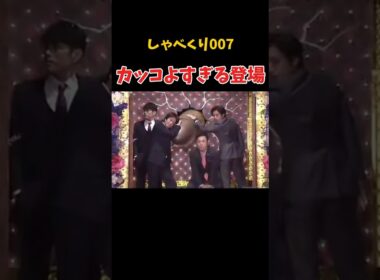 カッコつけすぎww #しゃべくり007 #上田晋也 #面白い #イケメン