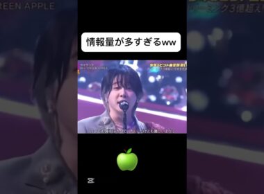 みんな笑いこらえてるww #short #ミセスグリーンアップル