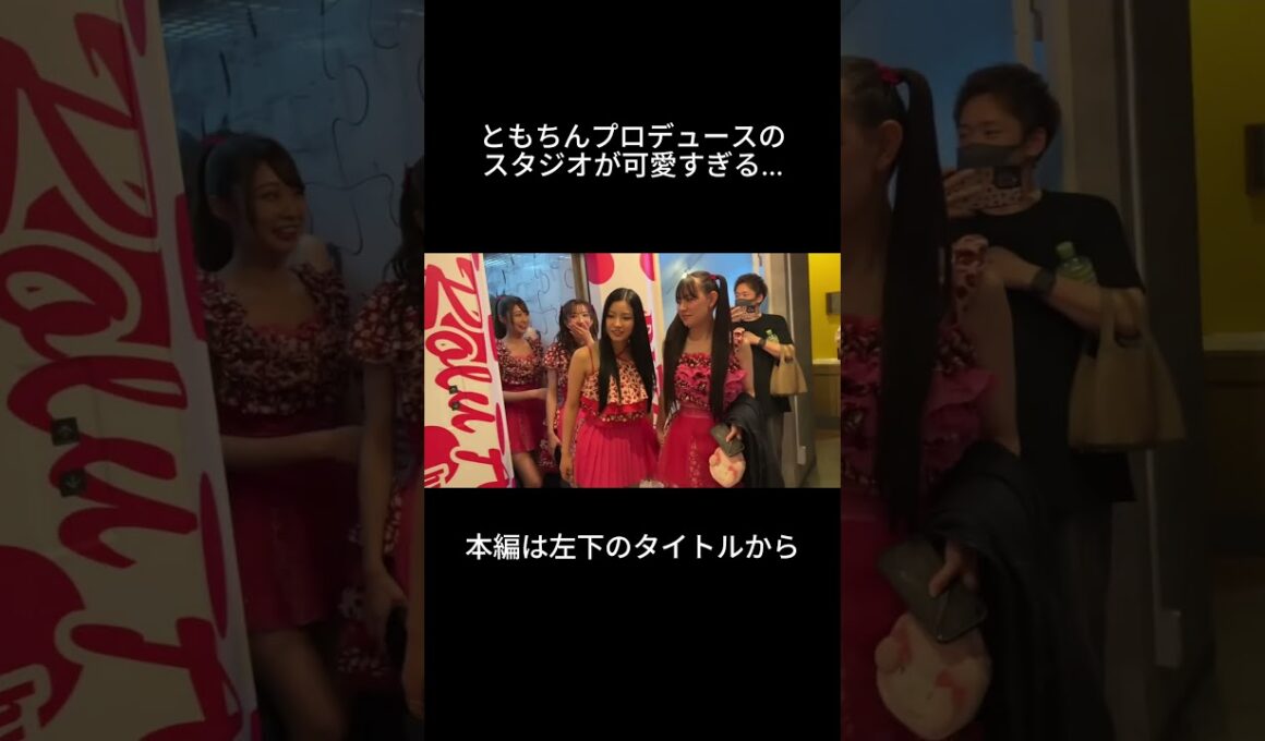 RoLuANGELのスタジオがついに完成...