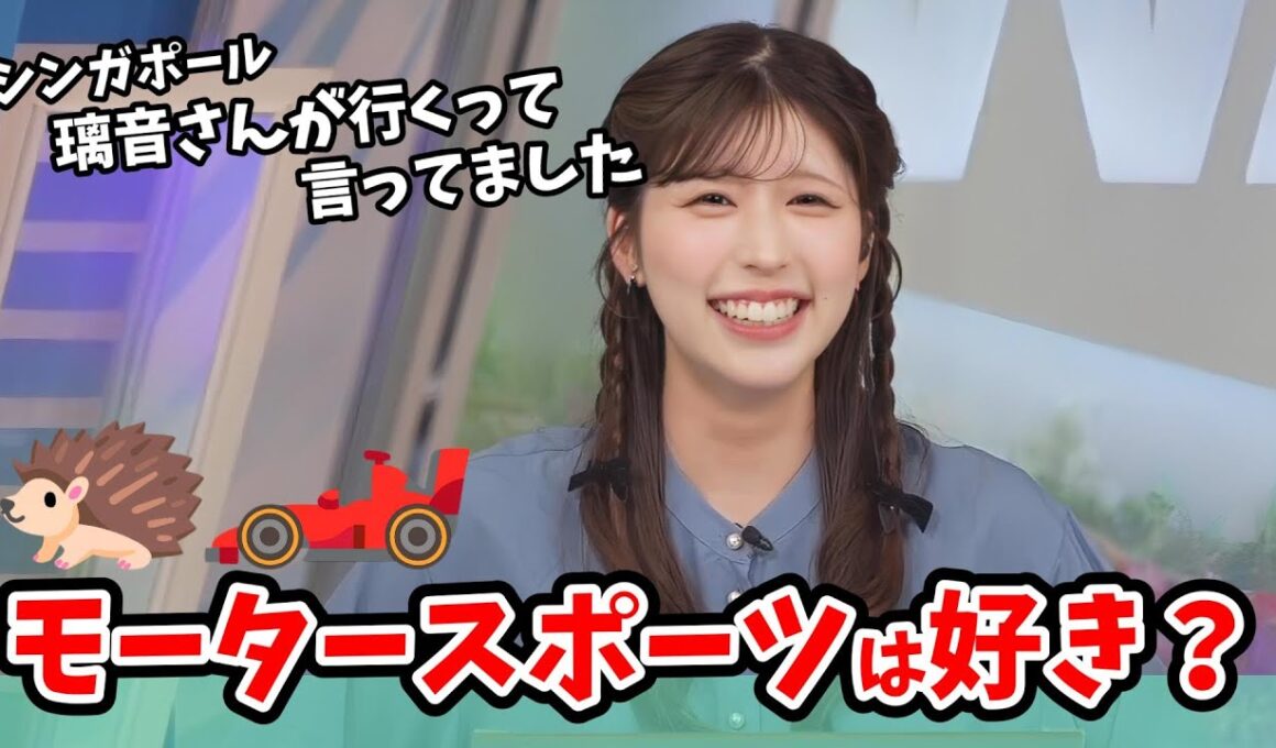 【小林李衣奈】スポーツの話からのんちゃんの話題に触れる李衣奈ちゃん【ウェザーニュース切り抜き】