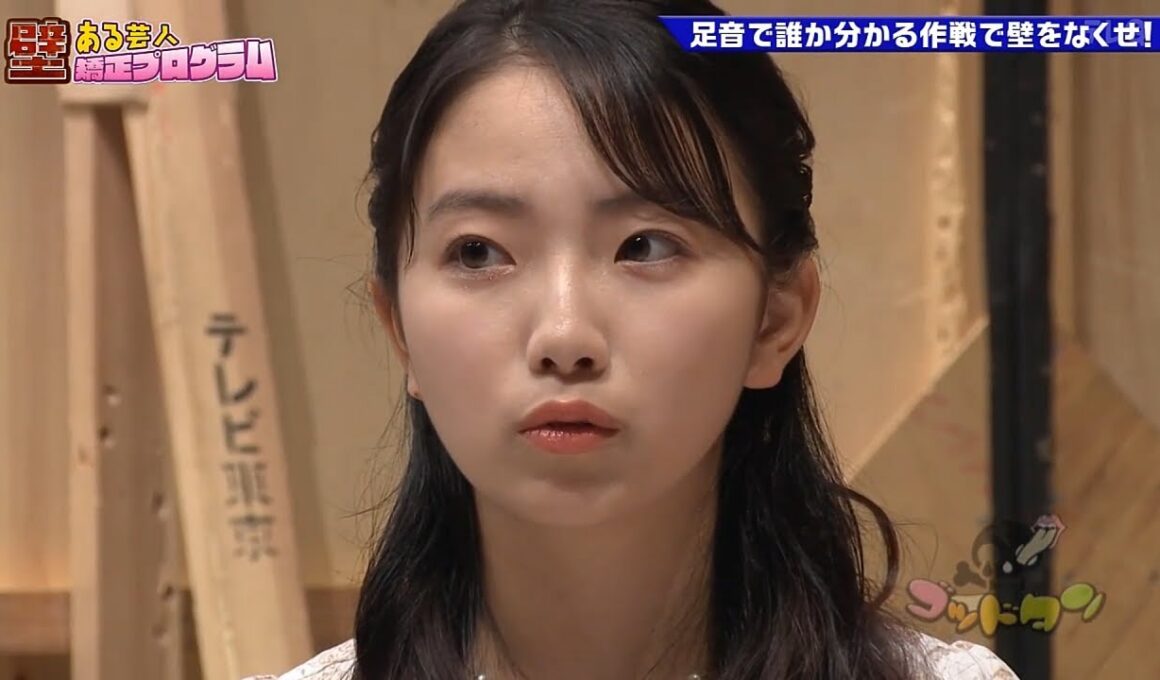 【ゴッドタン】️足音だけで分かる？絆を証明する壁なしチャレンジ！2025.09.25 FULL HD