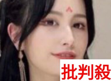 元テレ東アナの池谷実悠さん、中国語試験の最高レベル「HSK６級」合格　中国の大学院留学経験