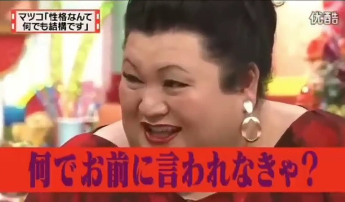 有吉  マツコ  夏目三久マツコ衝撃の新年会 最近の若者達って 名場面集 2025 FULL HD
