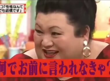 有吉  マツコ  夏目三久マツコ衝撃の新年会 最近の若者達って 名場面集 2025 FULL HD