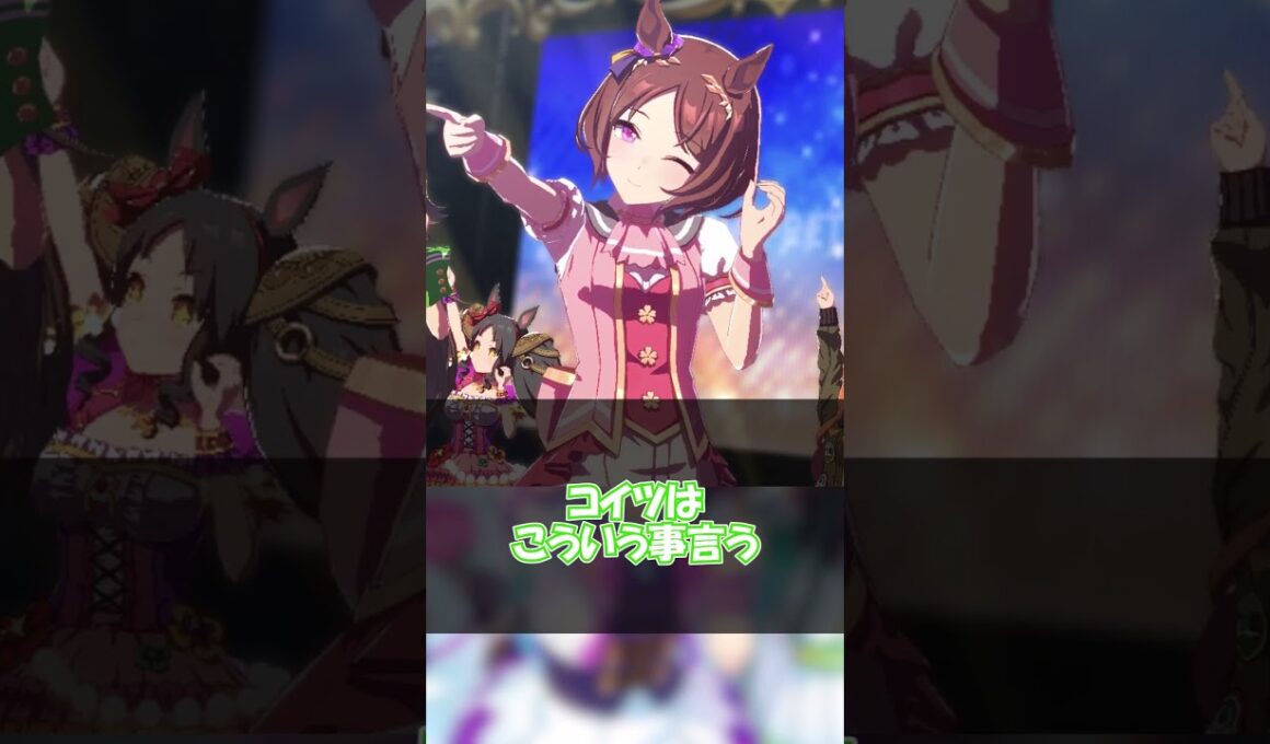 【ウマ娘】あまりにも強すぎるロレトレに堕ちるみんなの反応集 #ウマ娘プリティーダービー