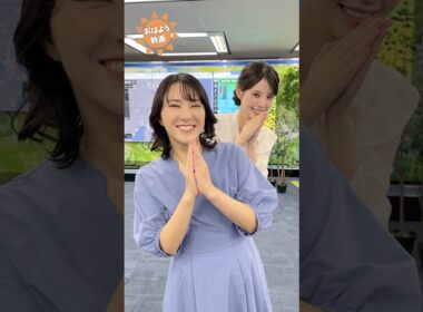 おはよう！9月25日 #通勤タイパ #おはよう #白井ゆかり #戸北美月 #青原桃香 #松本真央 #山岸愛梨 #小川千奈