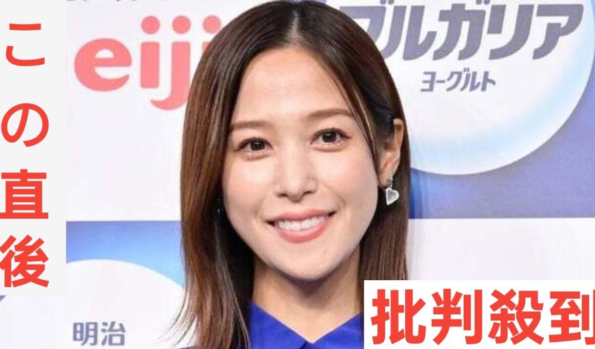 鷲見玲奈、娘を抱えたショット公開 夏満喫を報告「90cm以下の子供でも遊べる場所が思ったよりあった」