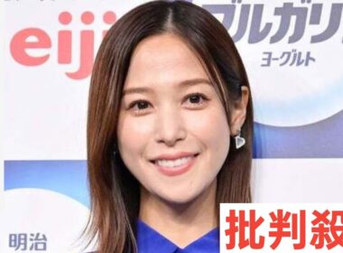 鷲見玲奈、娘を抱えたショット公開 夏満喫を報告「90cm以下の子供でも遊べる場所が思ったよりあった」