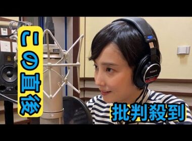「あんぱん」林田理沙アナ　実は「語り」に苦手意識　今回は「生の感情を大事に」印象に残るシーンは？