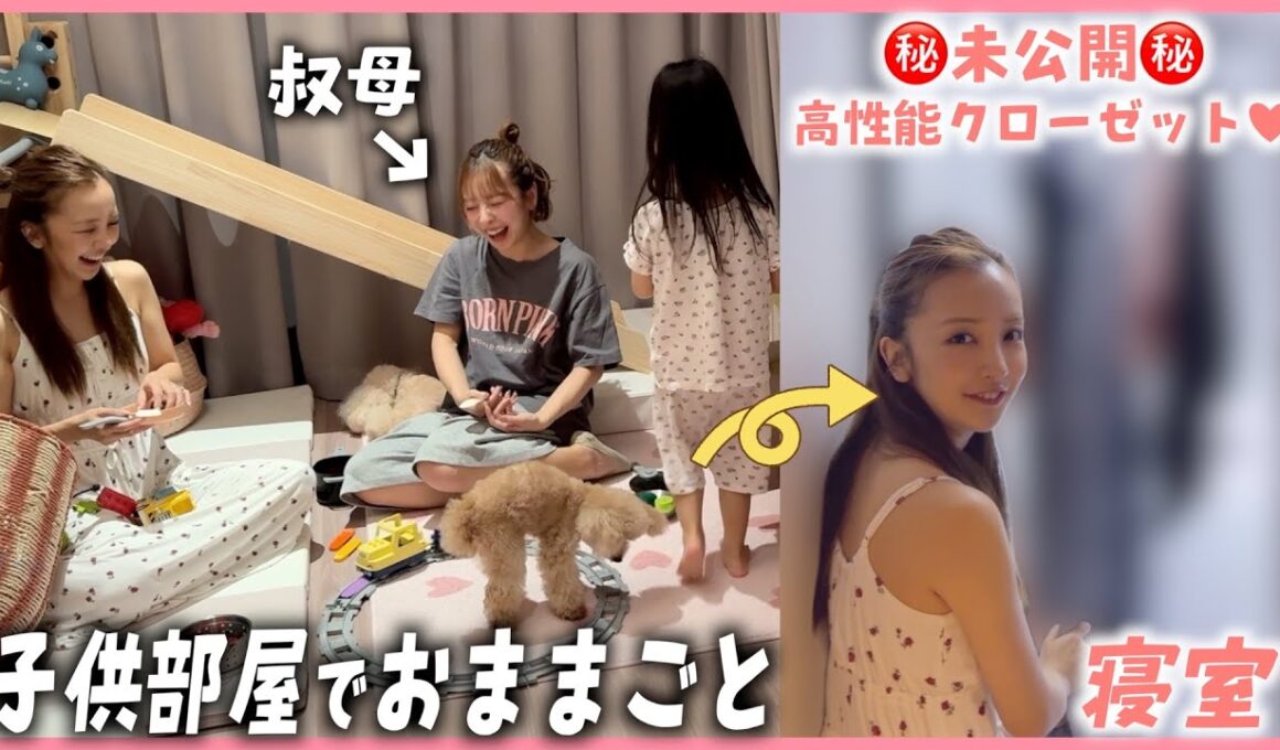 妹と娘と夜ご飯を食べに🤤🍽️我が家に来た秘密兵器も紹介してるよー【The All New LG Styler】