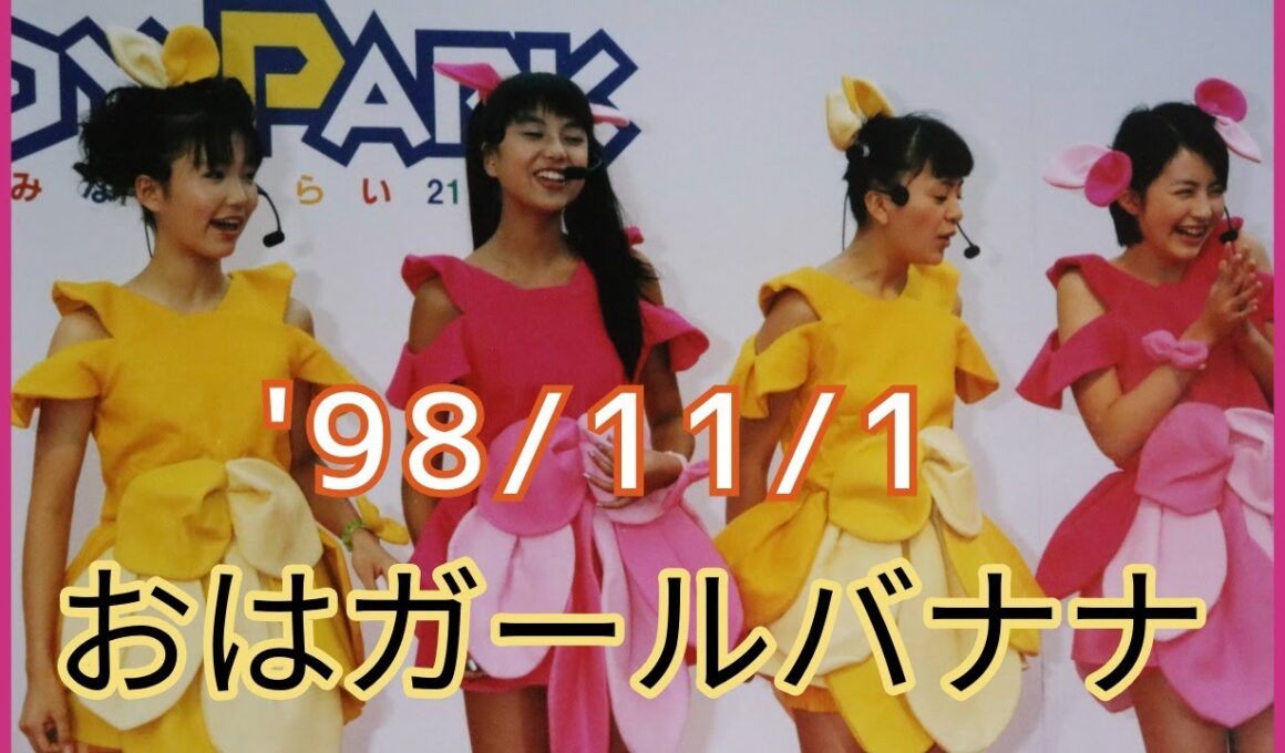 OHAガール イベント動画