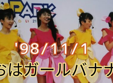 OHAガール イベント動画